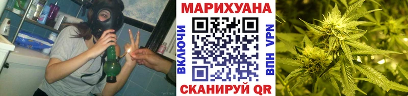 Цена Котельники СК КОКАИН Амфетамин Codein ГАШ МЕФ Конопля
