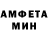 MDMA кристаллы I'm Eva