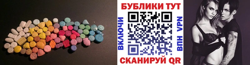 Экстази бентли  Котельники 