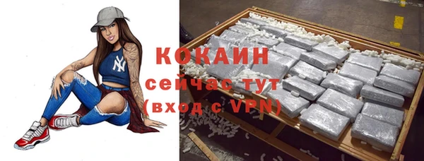 мдма Лабытнанги