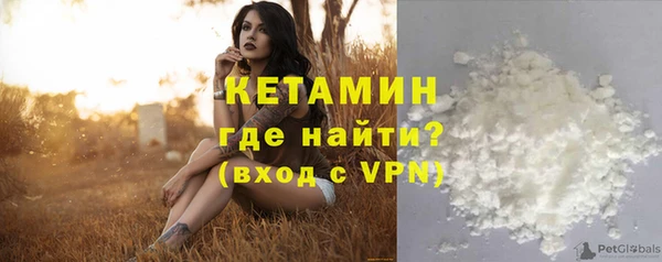 ПСИЛОЦИБИНОВЫЕ ГРИБЫ Богородск