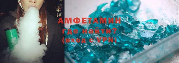 альфа пвп VHQ Козловка