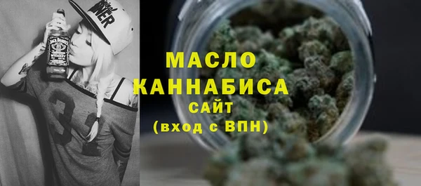 ПСИЛОЦИБИНОВЫЕ ГРИБЫ Богородск