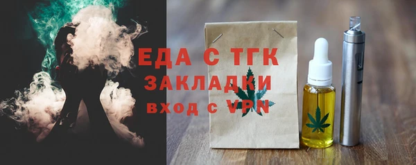 соль курить ск Лагань