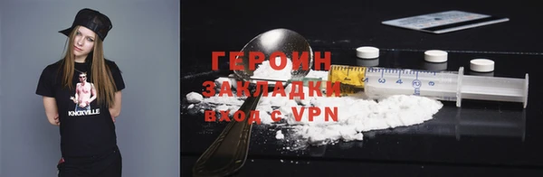 ПСИЛОЦИБИНОВЫЕ ГРИБЫ Богородск