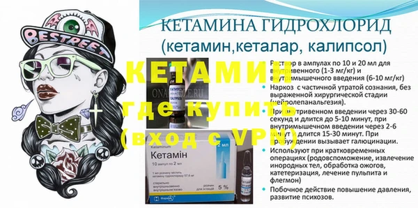 ПСИЛОЦИБИНОВЫЕ ГРИБЫ Богородск