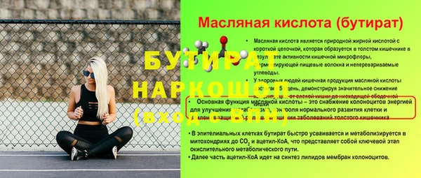 дмт Богородицк