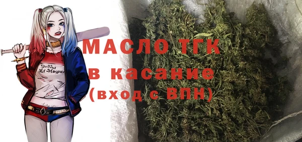 ПСИЛОЦИБИНОВЫЕ ГРИБЫ Богородск