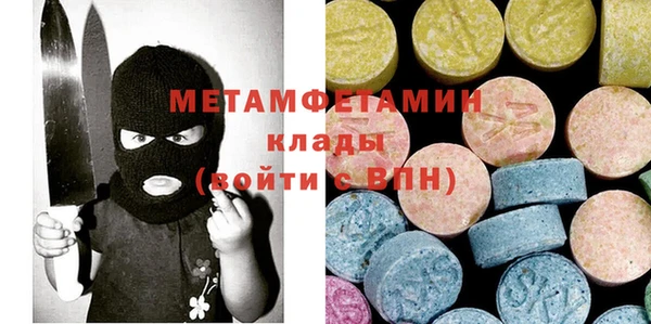 ПСИЛОЦИБИНОВЫЕ ГРИБЫ Богородск