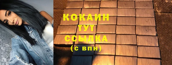 ПСИЛОЦИБИНОВЫЕ ГРИБЫ Богородск