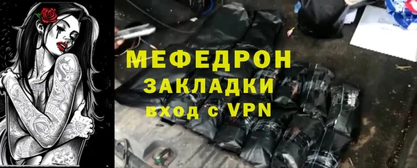 дмт Богородицк