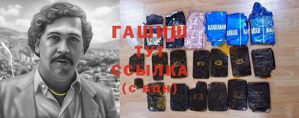 ПСИЛОЦИБИНОВЫЕ ГРИБЫ Богородск