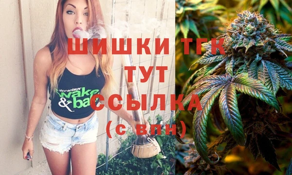 ПСИЛОЦИБИНОВЫЕ ГРИБЫ Богородск