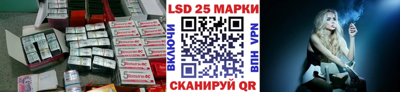 Лсд 25 экстази ecstasy  Котельники 