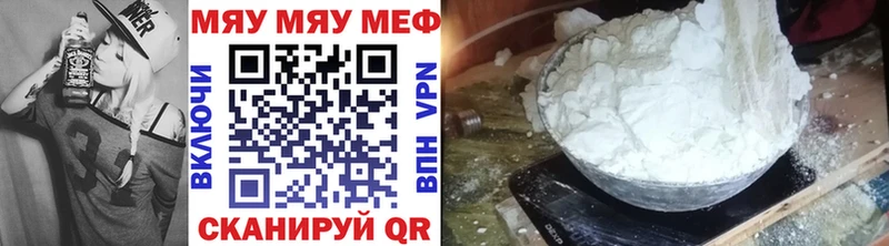 купить наркотики цена Котельники Мефедрон mephedrone