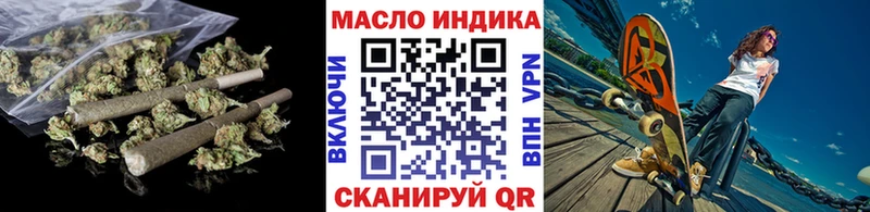 darknet Telegram  Котельники  ТГК жижа  купить  цена 